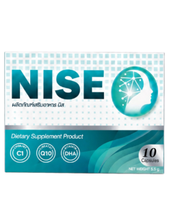 อาหารเสริม NISE (นีส)